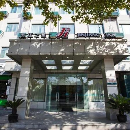Jingjiang Inn Shanghai Hutai Road المظهر الخارجي الصورة