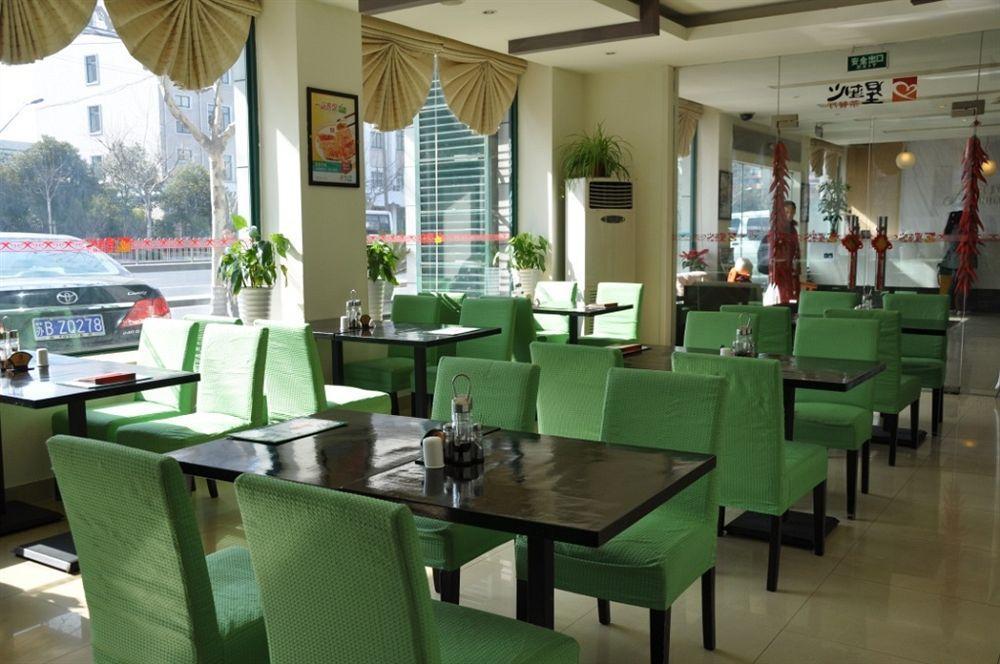 Jingjiang Inn Shanghai Hutai Road المظهر الخارجي الصورة