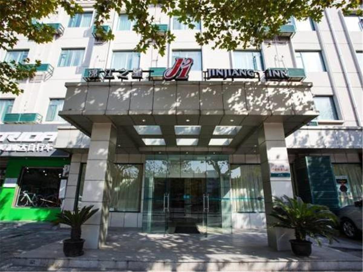 Jingjiang Inn Shanghai Hutai Road المظهر الخارجي الصورة