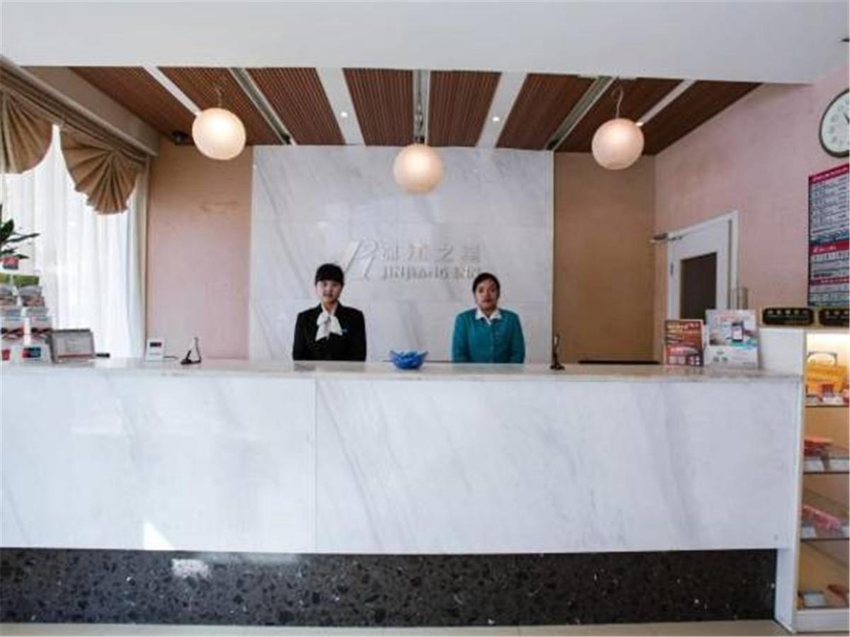 Jingjiang Inn Shanghai Hutai Road المظهر الخارجي الصورة